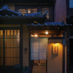 竹間 つゆくさ庵 別荘 京都市