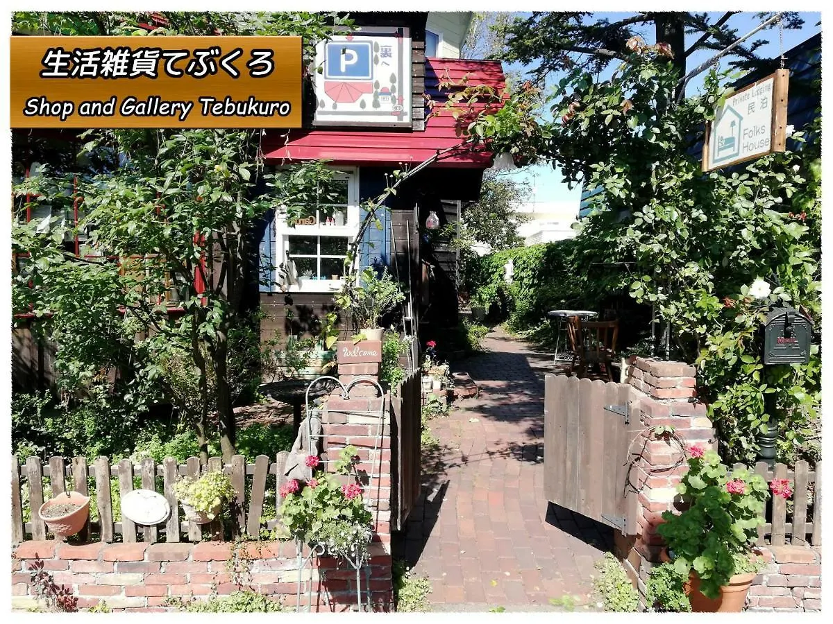 Folks House Villa Eniwa 0*,  Japan
