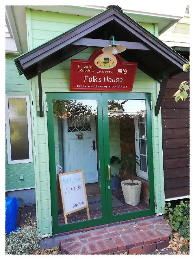 Folks House Villa Eniwa