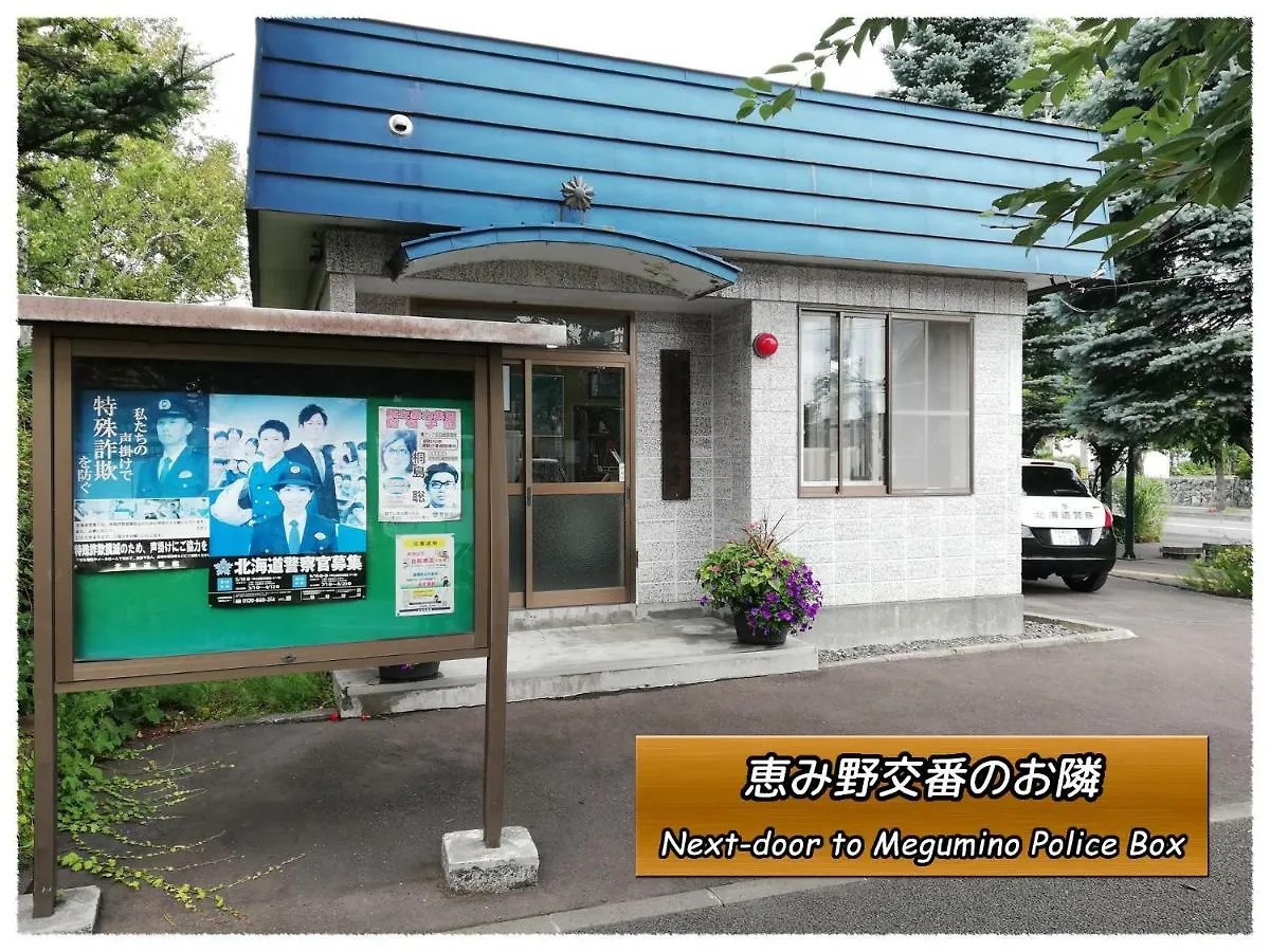 Holiday home Folks House Villa Eniwa Japan
